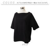 Tシャツ レディース 通販 プルオーバー カットソー レディースTシャツ tシャツ レディースtシャツ 大きいサイズ ドロップショルダー カジュアル 上品 大人 トップス シンプル 無地