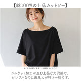 Tシャツ レディース 通販 プルオーバー カットソー レディースTシャツ tシャツ レディースtシャツ 大きいサイズ ドロップショルダー カジュアル 上品 大人 トップス シンプル 無地