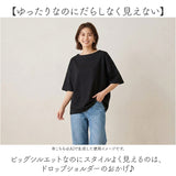 Tシャツ レディース 通販 プルオーバー カットソー レディースTシャツ tシャツ レディースtシャツ 大きいサイズ ドロップショルダー カジュアル 上品 大人 トップス シンプル 無地