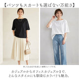 Tシャツ レディース 通販 プルオーバー カットソー レディースTシャツ tシャツ レディースtシャツ 大きいサイズ ドロップショルダー カジュアル 上品 大人 トップス シンプル 無地