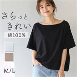 Tシャツ レディース 通販 プルオーバー カットソー レディースTシャツ tシャツ レディースtシャツ 大きいサイズ ドロップショルダー カジュアル 上品 大人 トップス シンプル 無地