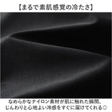 接触冷感 メンズパンツ 通販 メンズ 長ズボン ズボン ボトムス 男性 ストレッチ 冷感パンツ カジュアルパンツ ロング ロング丈 通気性 ストリートパンツ イージーパンツ シンプル 無地