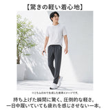 接触冷感 メンズパンツ 通販 メンズ 長ズボン ズボン ボトムス 男性 ストレッチ 冷感パンツ カジュアルパンツ ロング ロング丈 通気性 ストリートパンツ イージーパンツ シンプル 無地