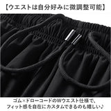 接触冷感 メンズパンツ 通販 メンズ 長ズボン ズボン ボトムス 男性 ストレッチ 冷感パンツ カジュアルパンツ ロング ロング丈 通気性 ストリートパンツ イージーパンツ シンプル 無地