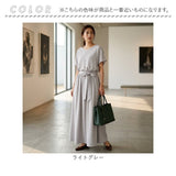 マキシワンピース レディース 通販 マキシ丈 マキシ丈ワンピース 半袖 フレンチスリーブ マキシワンピ マキシ丈ワンピ ロングシャツワンピ ワンピース ワンピ ロングワンピース