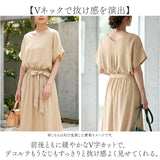 マキシワンピース レディース 通販 マキシ丈 マキシ丈ワンピース 半袖 フレンチスリーブ マキシワンピ マキシ丈ワンピ ロングシャツワンピ ワンピース ワンピ ロングワンピース