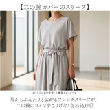 マキシワンピース レディース 通販 マキシ丈 マキシ丈ワンピース 半袖 フレンチスリーブ マキシワンピ マキシ丈ワンピ ロングシャツワンピ ワンピース ワンピ ロングワンピース