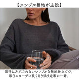 プルオーバー セーター レディース 長袖 通販 長袖プルオーバー レディースプルオーバー 薄い 薄手 きれいめ 大人 上品 ゆったり ベーシック シンプル 無地 トップス 柔らかい やほらかい