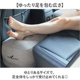 エアーフットレスト 足枕 通販 足置き フットピロー フットレスト 飛行機 機内 車 新幹線 エアー 空気入れ 旅行 クッション 折りたたみ オフィス デスクワーク デスク オットマン 軽量