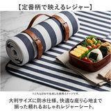 レジャーシート 150×200 通販 ピクニックシート 150×200cm レジャーマット ピクニックマット 厚手 大判 大きい おしゃれ チェック アウトドア キャンプ 防水 3人 4人 コンパクト 遠足
