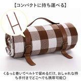 レジャーシート 150×200 通販 ピクニックシート 150×200cm レジャーマット ピクニックマット 厚手 大判 大きい おしゃれ チェック アウトドア キャンプ 防水 3人 4人 コンパクト 遠足