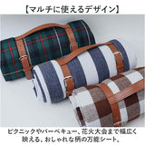 レジャーシート 150×200 通販 ピクニックシート 150×200cm レジャーマット ピクニックマット 厚手 大判 大きい おしゃれ チェック アウトドア キャンプ 防水 3人 4人 コンパクト 遠足