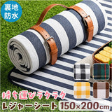 レジャーシート 150×200 通販 ピクニックシート 150×200cm レジャーマット ピクニックマット 厚手 大判 大きい おしゃれ チェック アウトドア キャンプ 防水 3人 4人 コンパクト 遠足