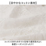 ブラウス レース レディース 通販 レースシャツ レースブラウス シャツ シャツブラウス レディースブラウス レディースシャツ 羽織もの 羽織 薄い カジュアル かわいい 可愛い トップス