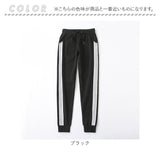 ジャージ レディース パンツ 通販 ボトムス ズボン フィットネスパンツ スポーツウェア 運動着 スポーツ トレーニングウェア ジョガーパンツ ピラティス フィットネスウェア 動きやすい