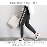 ジャージ レディース パンツ 通販 ボトムス ズボン フィットネスパンツ スポーツウェア 運動着 スポーツ トレーニングウェア ジョガーパンツ ピラティス フィットネスウェア 動きやすい