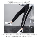 ジャージ レディース パンツ 通販 ボトムス ズボン フィットネスパンツ スポーツウェア 運動着 スポーツ トレーニングウェア ジョガーパンツ ピラティス フィットネスウェア 動きやすい