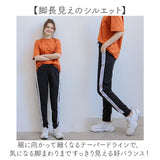 ジャージ レディース パンツ 通販 ボトムス ズボン フィットネスパンツ スポーツウェア 運動着 スポーツ トレーニングウェア ジョガーパンツ ピラティス フィットネスウェア 動きやすい