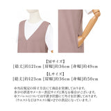 ワンピース レディース 長袖 通販 ロングワンピース ロングワンピ ワンピ フォーマルワンピ ロング丈 ロング Ｖネック ノースリーブワンピース おしゃれ シンプル 無地 カジュアル