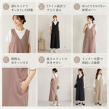 ワンピース レディース 長袖 通販 ロングワンピース ロングワンピ ワンピ フォーマルワンピ ロング丈 ロング Ｖネック ノースリーブワンピース おしゃれ シンプル 無地 カジュアル