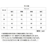 Tシャツ 長袖 レディース アシンメトリー 通販 tシャツ レディースTシャツ プルオーバー フリル クルーネック トップス 高見え カジュアル オフィスカジュアル 大人 上品 かわいい 可愛い