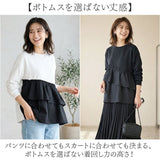 Tシャツ 長袖 レディース アシンメトリー 通販 tシャツ レディースTシャツ プルオーバー フリル クルーネック トップス 高見え カジュアル オフィスカジュアル 大人 上品 かわいい 可愛い