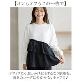 Tシャツ 長袖 レディース アシンメトリー 通販 tシャツ レディースTシャツ プルオーバー フリル クルーネック トップス 高見え カジュアル オフィスカジュアル 大人 上品 かわいい 可愛い