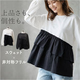 Tシャツ 長袖 レディース アシンメトリー 通販 tシャツ レディースTシャツ プルオーバー フリル クルーネック トップス 高見え カジュアル オフィスカジュアル 大人 上品 かわいい 可愛い