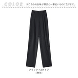 タックパンツ レディース 通販 ワイドパンツ タックワイドパンツ イージーパンツ ボトムス 長ズボン タック ズボン スラックス ストレート ワイド 通勤 通学 上品 きれいめ ハイウエスト