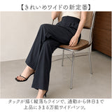 タックパンツ レディース 通販 ワイドパンツ タックワイドパンツ イージーパンツ ボトムス 長ズボン タック ズボン スラックス ストレート ワイド 通勤 通学 上品 きれいめ ハイウエスト