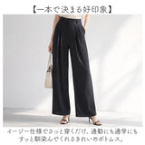 タックパンツ レディース 通販 ワイドパンツ タックワイドパンツ イージーパンツ ボトムス 長ズボン タック ズボン スラックス ストレート ワイド 通勤 通学 上品 きれいめ ハイウエスト