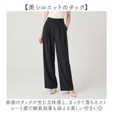 タックパンツ レディース 通販 ワイドパンツ タックワイドパンツ イージーパンツ ボトムス 長ズボン タック ズボン スラックス ストレート ワイド 通勤 通学 上品 きれいめ ハイウエスト