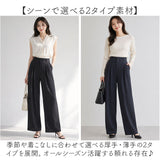 タックパンツ レディース 通販 ワイドパンツ タックワイドパンツ イージーパンツ ボトムス 長ズボン タック ズボン スラックス ストレート ワイド 通勤 通学 上品 きれいめ ハイウエスト