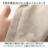ハイネックカットソー 通販 カットソー 長袖 ハイネック タートルネック ロンt レディース ロングtシャツ 裏起毛 シャツ トップス インナー 秋冬 防寒 あったか 暖かい