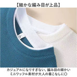 メンズ ワッフル 長袖 通販 長袖Tシャツ 重ね着風 Tシャツ ロンT フェイクレイヤード ミニワッフル レイヤード クルーネック ゆったり 男性 紳士 男子 大人 レディース 秋冬 春秋