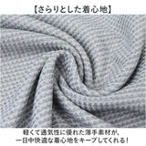 メンズ ワッフル 長袖 通販 長袖Tシャツ 重ね着風 Tシャツ ロンT フェイクレイヤード ミニワッフル レイヤード クルーネック ゆったり 男性 紳士 男子 大人 レディース 秋冬 春秋
