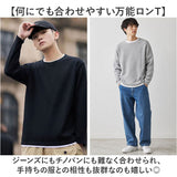 メンズ ワッフル 長袖 通販 長袖Tシャツ 重ね着風 Tシャツ ロンT フェイクレイヤード ミニワッフル レイヤード クルーネック ゆったり 男性 紳士 男子 大人 レディース 秋冬 春秋