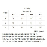デニムシャツ レディース コットン 綿 長袖 通販 綿シャツ デニム シャツ ロングシャツ 長袖シャツ 長袖ブラウス 前開き 羽織り 羽織 レディースシャツ レディースブラウス ロング 無地