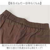 タックパンツ レディース 通販 ワイドパンツ フレアパンツ ロング丈 ボトムス 長ズボン オシャレ かわいい おしゃれ スラックス きれいめ ゆったり ハイウエスト 通勤 通学 シンプル 無地