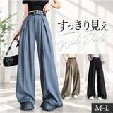 タックパンツ レディース 通販 ワイドパンツ フレアパンツ ロング丈 ボトムス 長ズボン オシャレ かわいい おしゃれ スラックス きれいめ ゆったり ハイウエスト 通勤 通学 シンプル 無地
