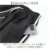 トラックパンツ レディース 通販 サイドライントラックパンツ ラインパンツ サイドラインパンツ ワイドパンツ シャカシャカパンツ ダンスパンツ 長ズボン レディースパンツ ボトムス