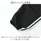 トラックパンツ レディース 通販 サイドライントラックパンツ ラインパンツ サイドラインパンツ ワイドパンツ シャカシャカパンツ ダンスパンツ 長ズボン レディースパンツ ボトムス