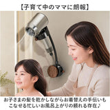 ドライヤーホルダー ハンズフリー 通販 ドライヤースタンド 吸盤式 壁掛け 角度調整 回転 ペット ヘアドライヤースタンド 洗面所収納 バスルーム収納 ドライヤー固定 親子 介護