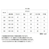 裏起毛パンツ キッズ 通販 防寒ズボン 防水パンツ シャカパン 冬用ズボン あったかボトムス 裏ボアロングパンツ 防風プレイウェア 雪遊び スキーウェア レインパンツ 男の子 女の子