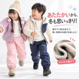 裏起毛パンツ キッズ 通販 防寒ズボン 防水パンツ シャカパン 冬用ズボン あったかボトムス 裏ボアロングパンツ 防風プレイウェア 雪遊び スキーウェア レインパンツ 男の子 女の子