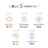 裏起毛パンツ キッズ 通販 防寒ズボン 防水パンツ シャカパン 冬用ズボン あったかボトムス 裏ボアロングパンツ 防風プレイウェア 雪遊び スキーウェア レインパンツ 男の子 女の子