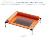 ドッグコット 通販 脚付きコット型 メッシュ 蒸れない 高床式ベッド キャンプアウトドア 組立簡単 通気性抜群 犬ベット 丈夫なスチール 組み立て簡単 ハンモック型 四季通用