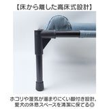 ドッグコット 通販 脚付きコット型 メッシュ 蒸れない 高床式ベッド キャンプアウトドア 組立簡単 通気性抜群 犬ベット 丈夫なスチール 組み立て簡単 ハンモック型 四季通用