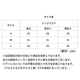 ドッグウェア 通販 犬の服ワンピース ペットウェア チェック柄 裏起毛コート あったか防寒着 リボン付きドレス 小型犬用 かわいい お出かけ おしゃれ 防寒着 お洒落可愛い 秋冬ペット服