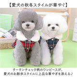 ドッグウェア 通販 犬の服ワンピース ペットウェア チェック柄 裏起毛コート あったか防寒着 リボン付きドレス 小型犬用 かわいい お出かけ おしゃれ 防寒着 お洒落可愛い 秋冬ペット服